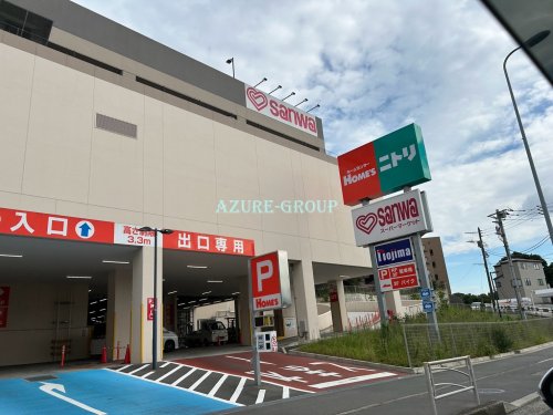 ホームセンター　ホームズ横浜鶴見店（ホームセンター）まで1169m