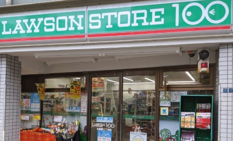 コンビニ　ローソンストア100台東寿三丁目店（コンビニ）まで258m