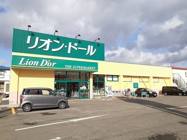 スーパー　リオン・ドール鳴神店（スーパー）まで300m