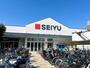 スーパー　西友 中浦和店（スーパー）まで448m