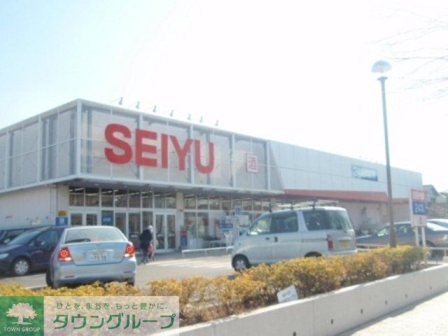 スーパー　西友（スーパー）まで450m