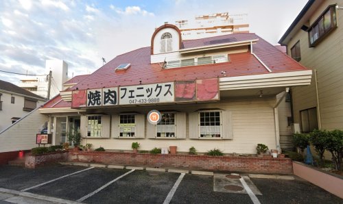 飲食店　焼肉フェニックス（飲食店）まで593m