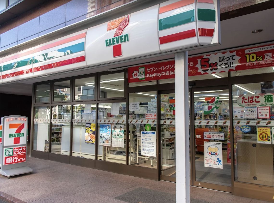 コンビニ　セブン-イレブン 芝大門２丁目店（コンビニ）まで143m