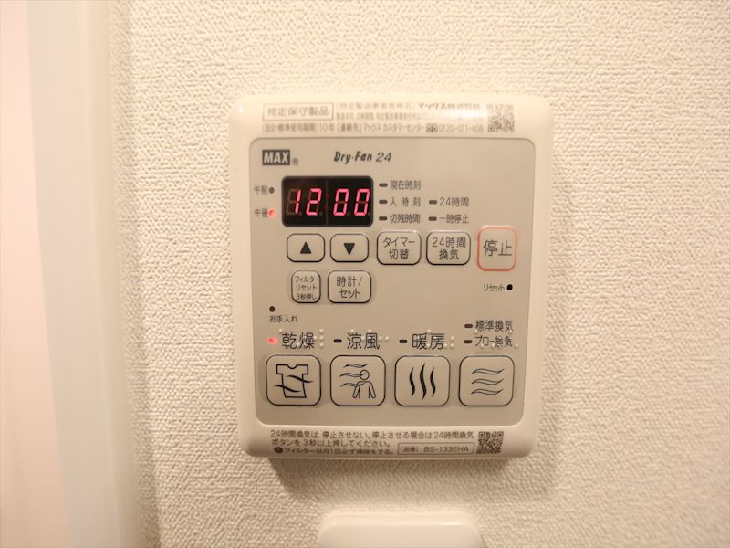 その他設備　浴室暖房乾燥機能付バス
