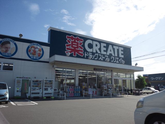 イーリスIIの周辺写真