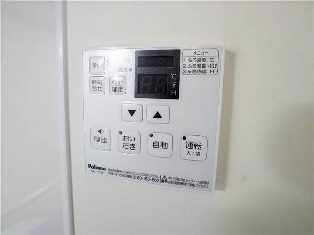 その他設備　給湯パネルです