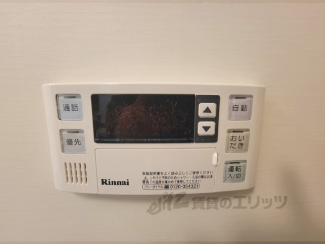 その他設備　給湯器リモコン