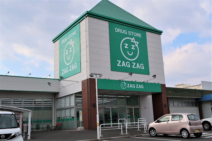 ドラックストア　ザグザグ高崎店（ドラッグストア）まで511m