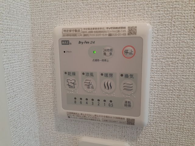 ラシュレ Aのその他写真