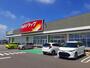 ドラックストア　ツルハドラッグ矢本店（ドラッグストア）まで700m