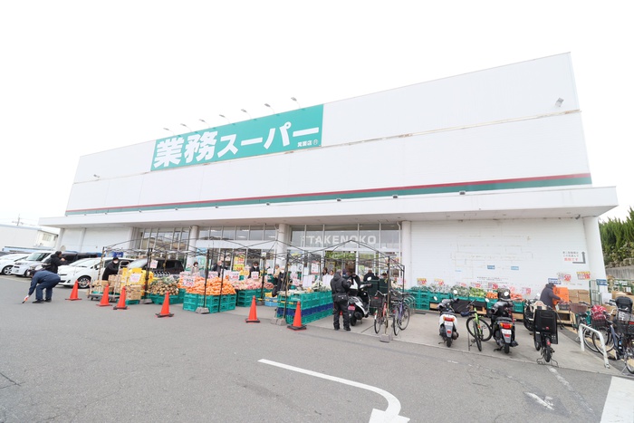 スーパー　業務スーパー箕面店（スーパー）まで720m