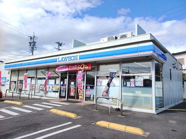 コンビニ　ローソン（コンビニ）まで650m