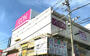 スーパー　イオン 加古川店（スーパー）まで852m