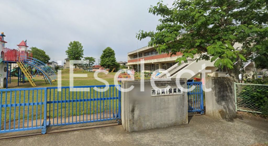 幼稚園・保育園　東金市立第1保育所（幼稚園・保育園）まで1600m