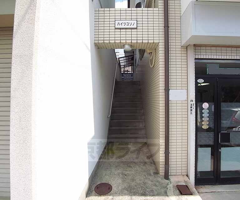 その他共有部分　玄関口です。