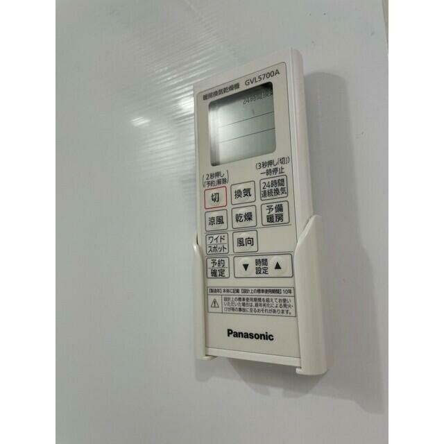 ローヤルマンション三軒茶屋のその他写真