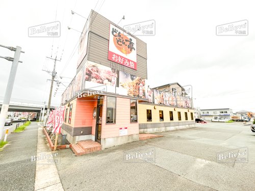 飲食店　どんどん亭 東合川店（飲食店）まで652m