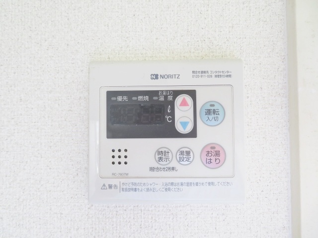 その他設備　給湯