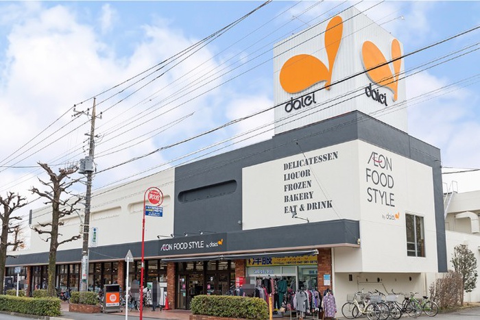 スーパー　ダイエー小金井店イオンフードスタイル（スーパー）まで38m