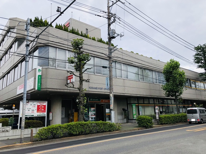 郵便局　小金井郵便局（郵便局）まで450m