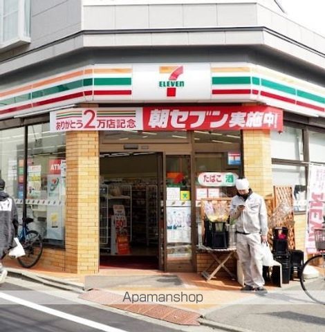 コンビニ　セブン－イレブン世田谷三宿２丁目店（コンビニ）まで519m
