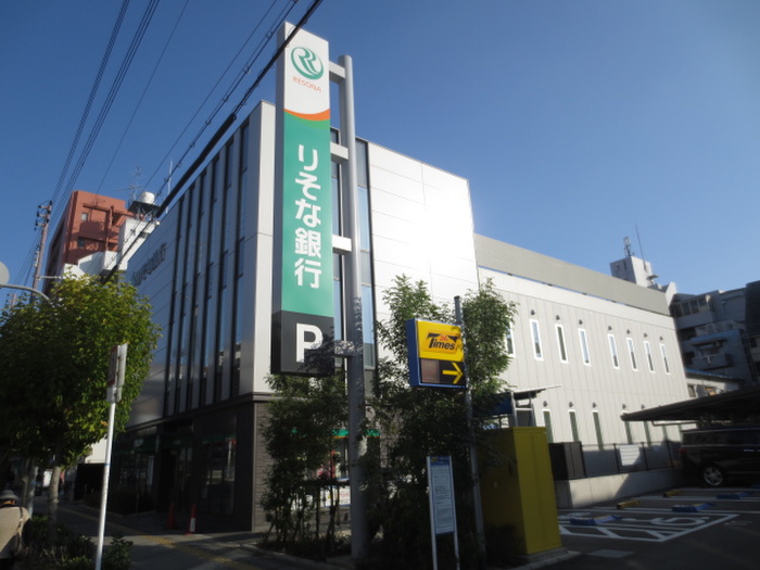 銀行　りそな銀行（銀行）まで500m
