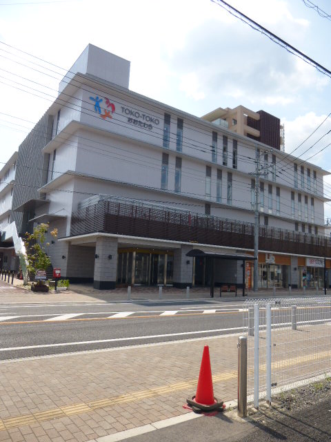 ショッピングセンター　トコトコ大田原（ショッピングセンター）まで2400m