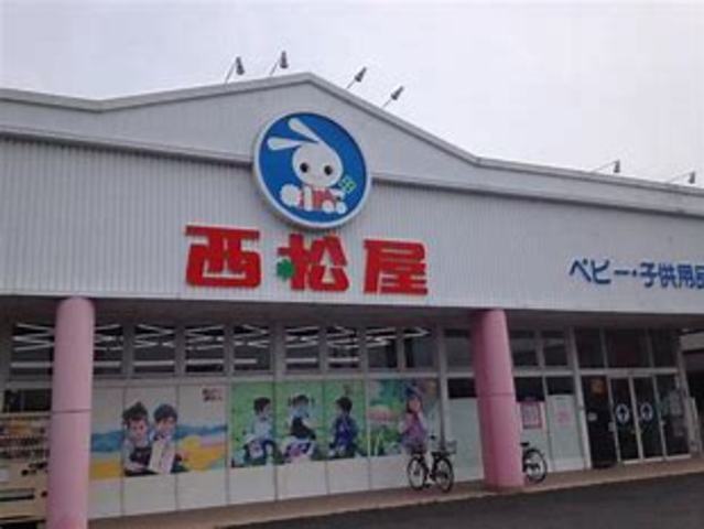 その他　西松屋　網干和久店（その他）まで1060m