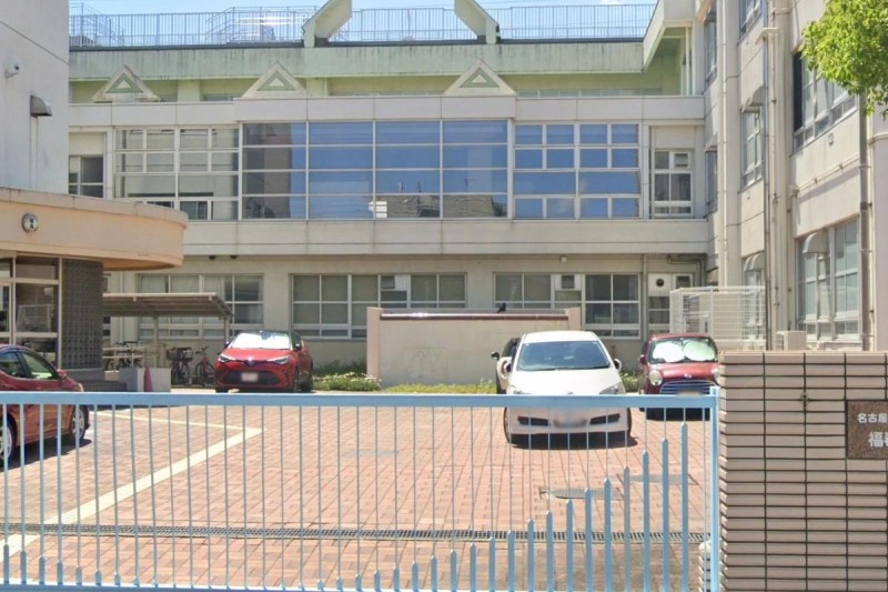 小学校　名古屋市立福春小学校（小学校）まで380m
