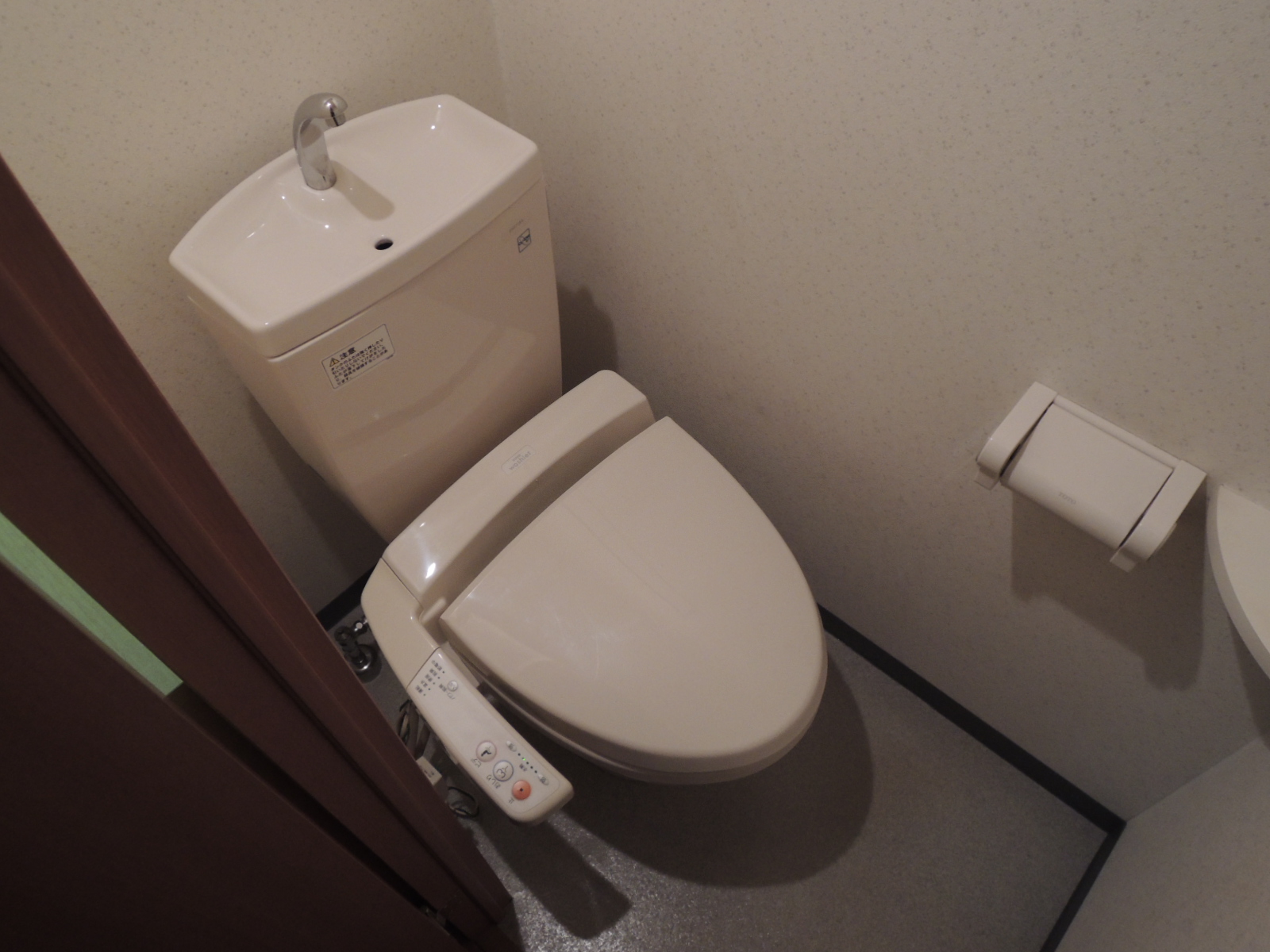 トイレ　ウォシュレット