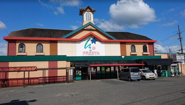 スーパー　フレスタ木之庄店（スーパー）まで959m