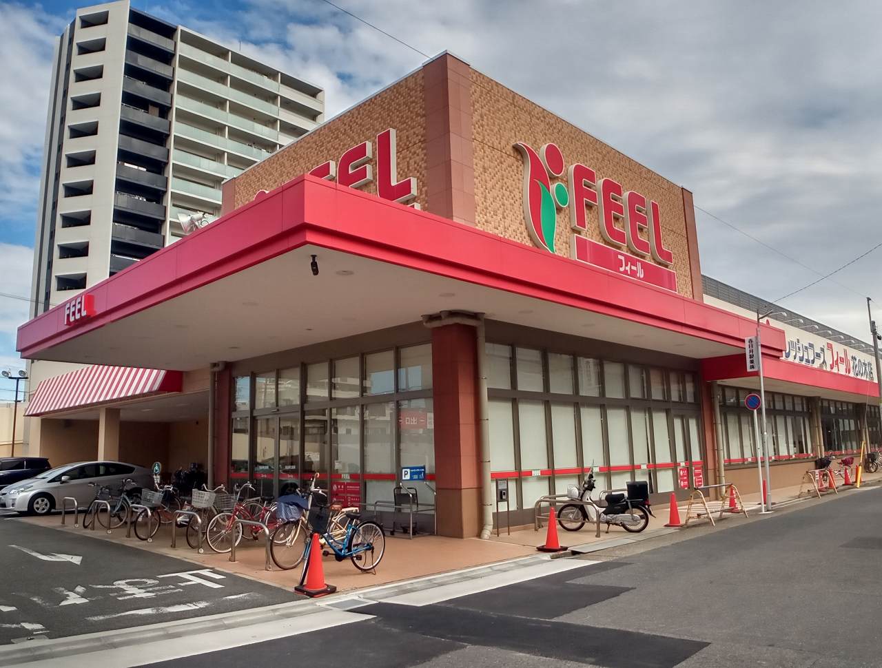 スーパー　フィール花の木店（スーパー）まで1073m