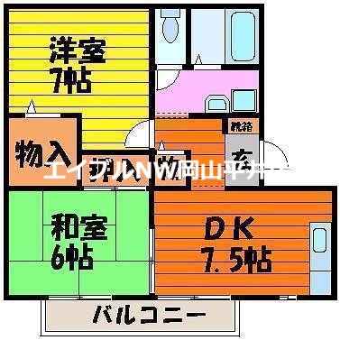 岡山市中区関のアパートの間取り