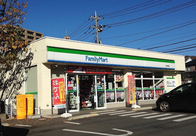 コンビニ　ファミリーマート秦野鶴巻店（コンビニ）まで282m