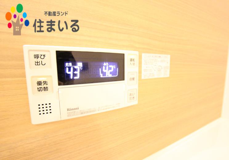 ドラックストア　V・drug牛田店（ドラッグストア）まで1141m