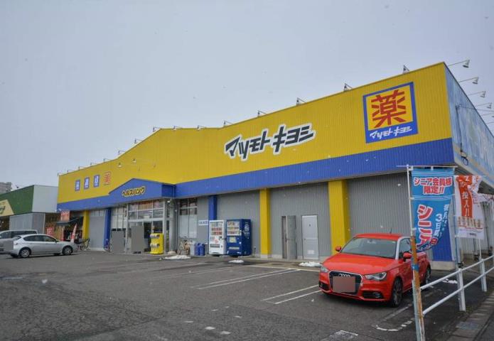 ドラックストア　ヘルスバンク国府宮店（ドラッグストア）まで159m