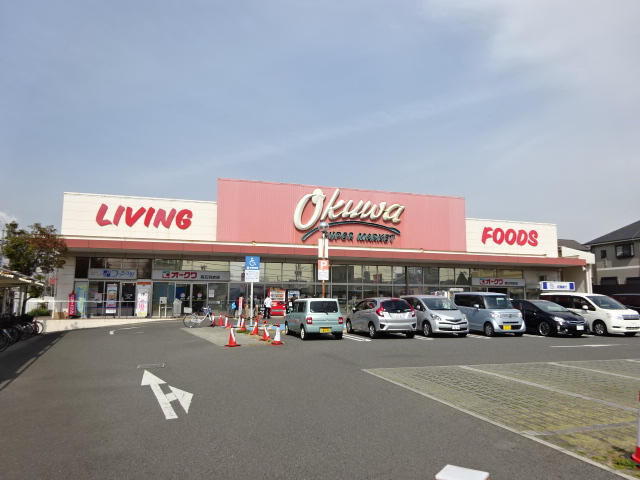 スーパー　オークワ高石羽衣店（スーパー）まで485m