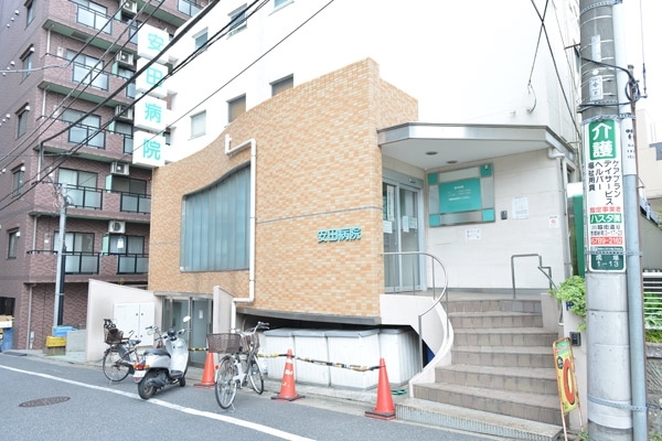 病院　医療法人社団叡宥会安田病院（病院）まで405m