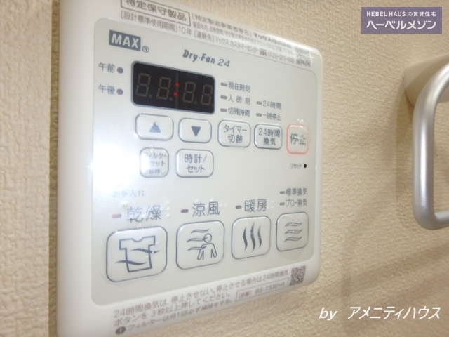 その他設備　[参考]同建物206の内装（現況優先）