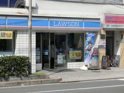 コンビニ　ローソン京橋北口店（コンビニ）まで415m