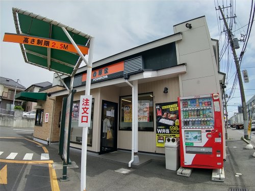 飲食店　吉野家 習志野藤崎店（飲食店）まで385m
