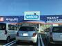 ドラックストア　ウエルシア新潟新和店（ドラッグストア）まで427m