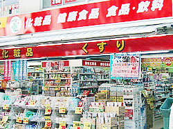 ドラックストア　ぱぱす　綾瀬駅前店（ドラッグストア）まで484m