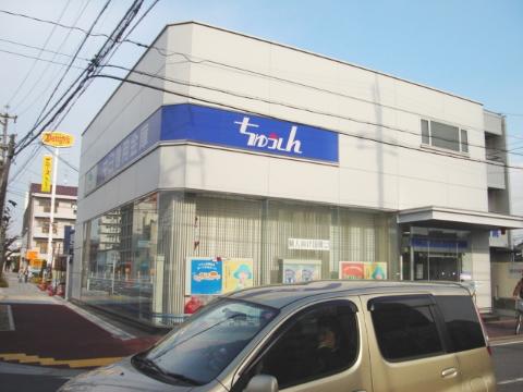 その他　中日信用金庫矢田支店（その他）まで370m