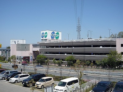 スーパー　コープ西宮北（スーパー）まで467m