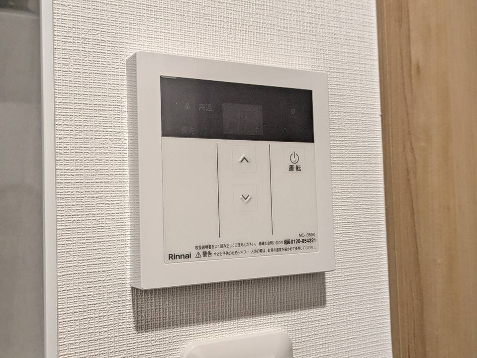 バス・シャワールーム　給湯パネル