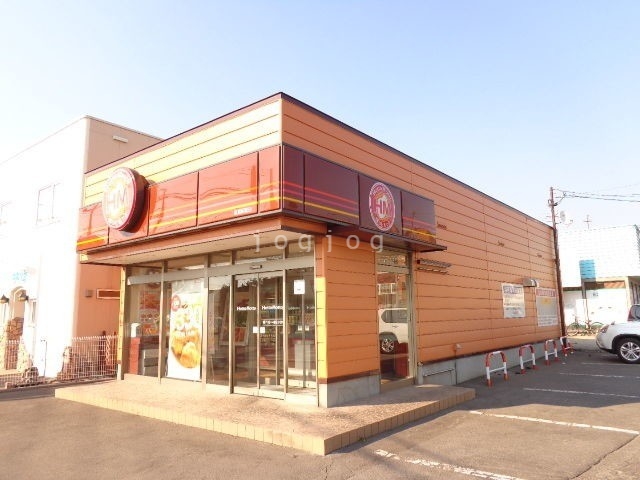 飲食店　ほっともっと函館昭和店（飲食店）まで907m