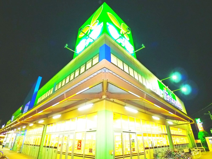 ショッピングセンター　グリーンマークシティ（ショッピングセンター）まで465m