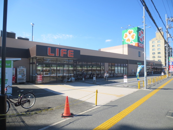 スーパー　ライフ（スーパー）まで665m