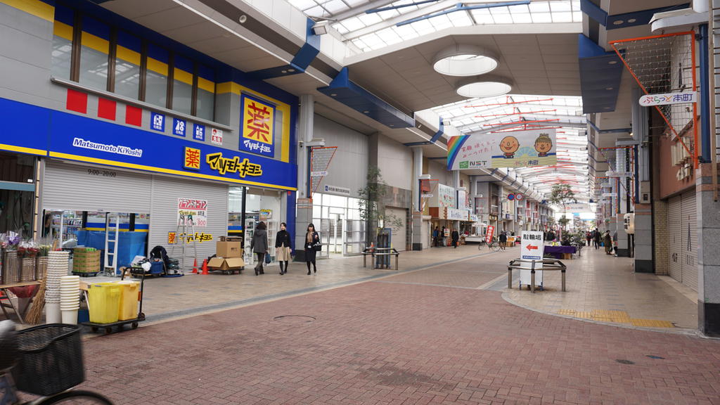 その他　ぷらっと本町（本町6商店街）（その他）まで300m